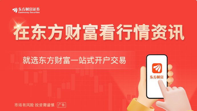 周末要闻汇总：严控风格漂移 公募新规出台 最多17个月整改过渡